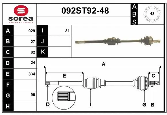 Drive Shaft (092ST92-48)