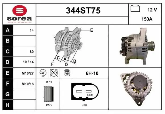 Alternator (344ST75)