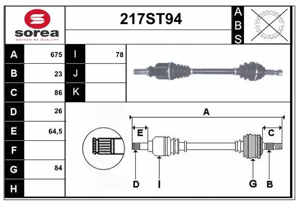 Drive Shaft (217ST94)