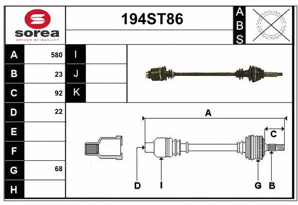 Drive Shaft (194ST86)