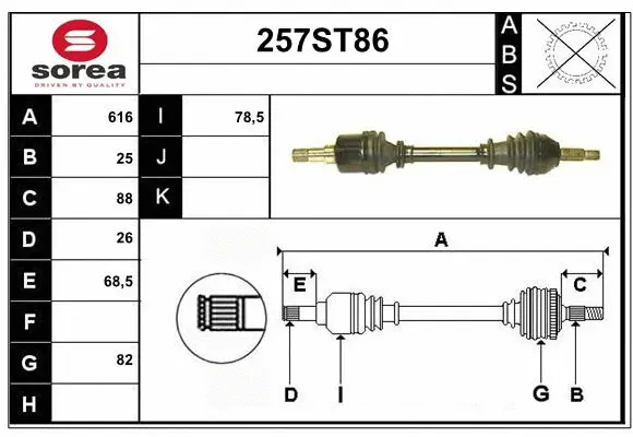 Drive Shaft (257ST86)