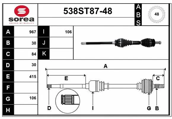 Drive Shaft (538ST87-48)