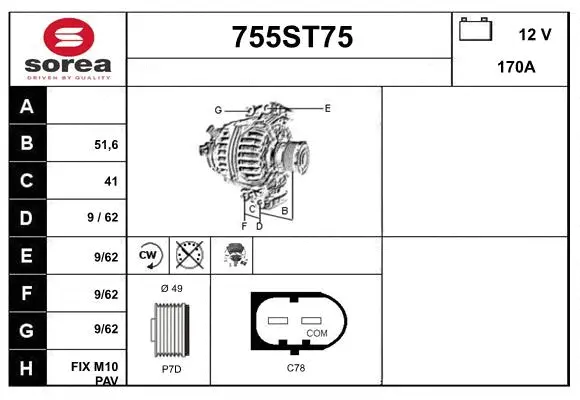 Alternator (755ST75)