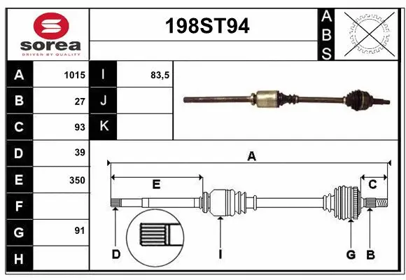 Drive Shaft (198ST94)