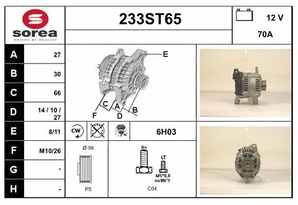 Alternator (233ST65)