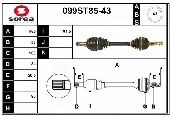 Drive Shaft (099ST85-43)