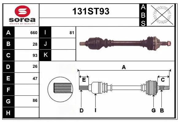 Drive Shaft (131ST93)