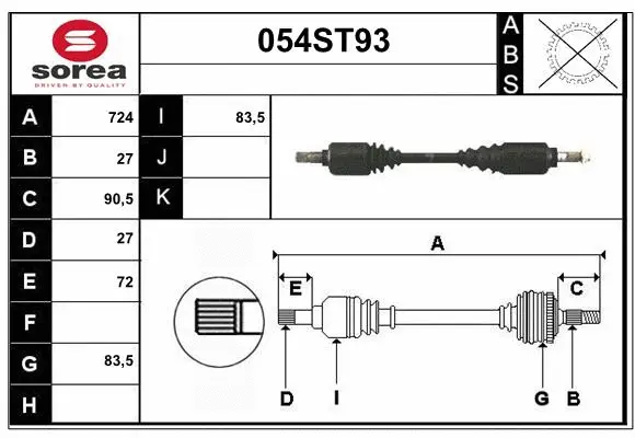 Drive Shaft (054ST93)