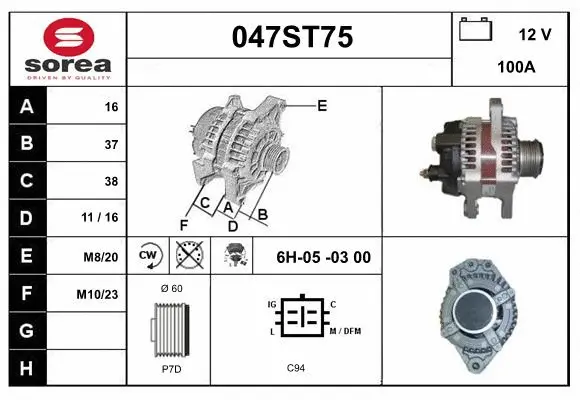Alternator (047ST75)