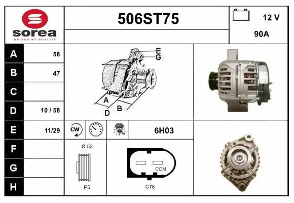 Alternator (506ST75)