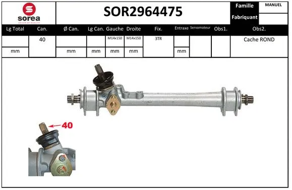 Steering Gear (SOR2964475)