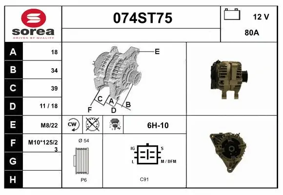 Alternator (074ST75)