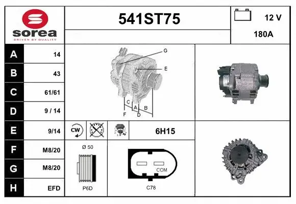 Alternator (541ST75)