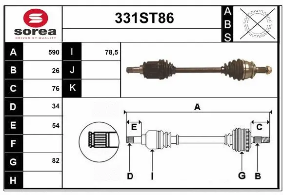 Drive Shaft (331ST86)