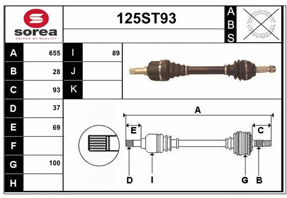 Drive Shaft (125ST93)