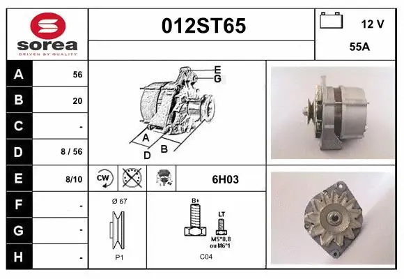 Alternator (012ST65)