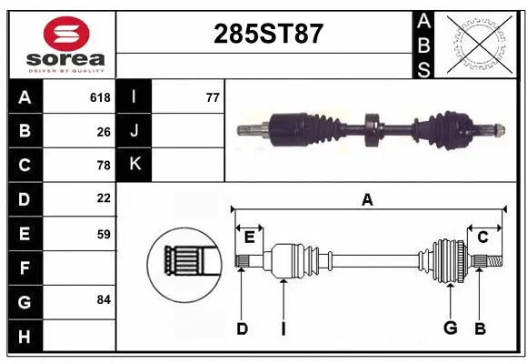 Drive Shaft (285ST87)