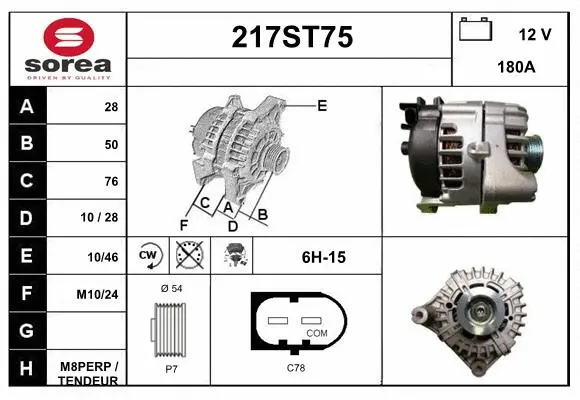 Alternator (217ST75)