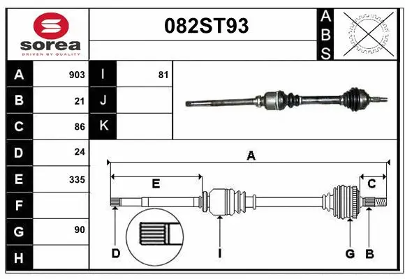 Drive Shaft (082ST93)