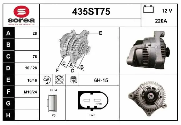 Alternator (435ST75)