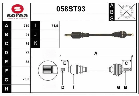 Drive Shaft (058ST93)