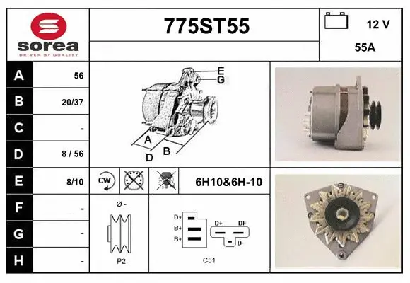 Alternator (775ST55)