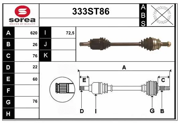 Drive Shaft (333ST86)