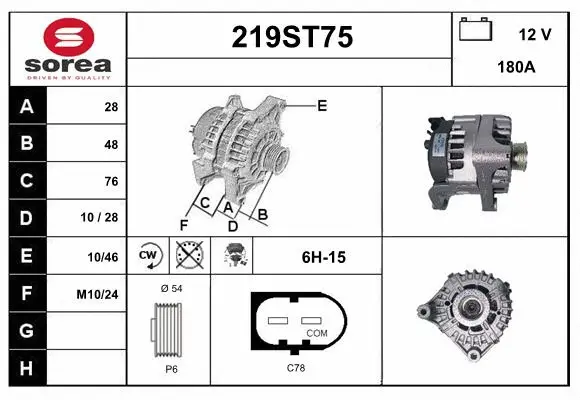 Alternator (219ST75)