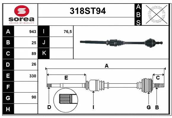 Drive Shaft (318ST94)