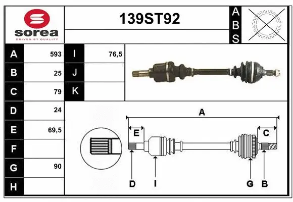 Drive Shaft (139ST92)