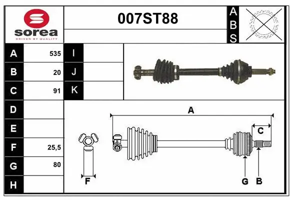 Drive Shaft (007ST88)