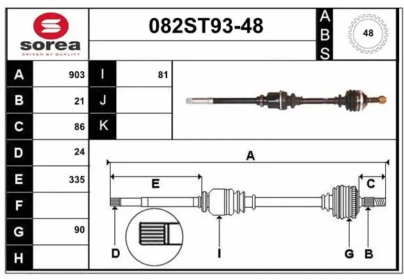 Drive Shaft (082ST93-48)