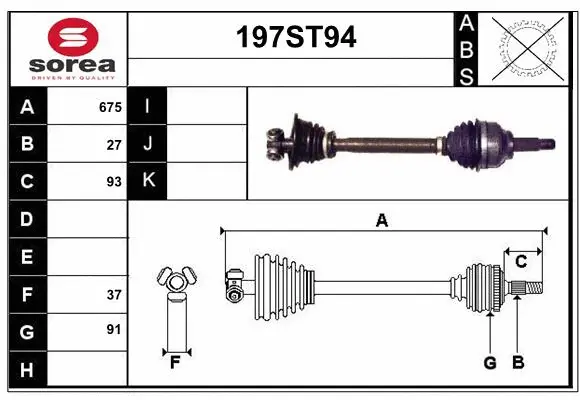 Drive Shaft (197ST94)