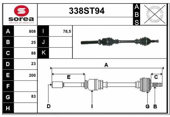 Drive Shaft (338ST94)