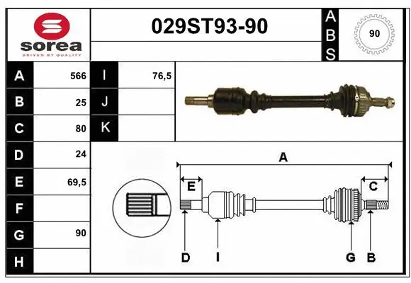 Drive Shaft (029ST93-90)