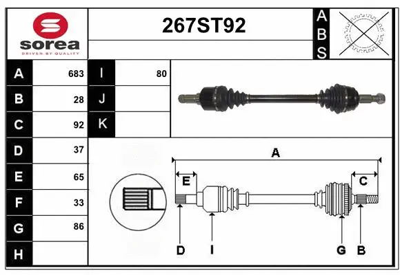 Drive Shaft (267ST92)
