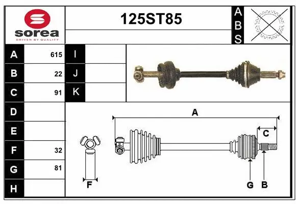 Drive Shaft (125ST85)