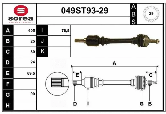 Drive Shaft (049ST93-29)