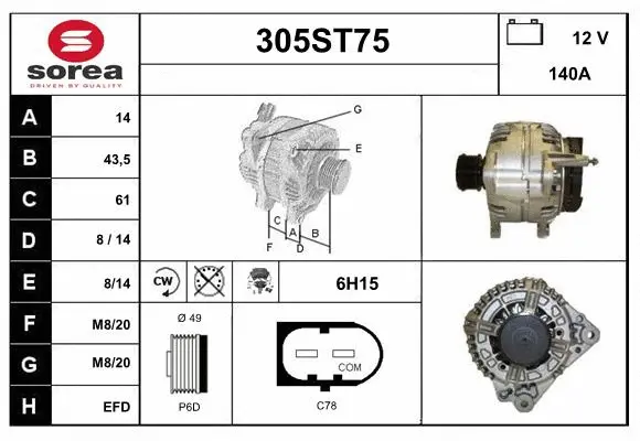 Alternator (305ST75)