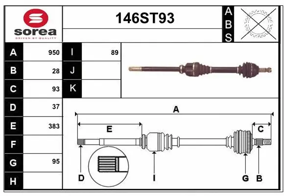Drive Shaft (146ST93)