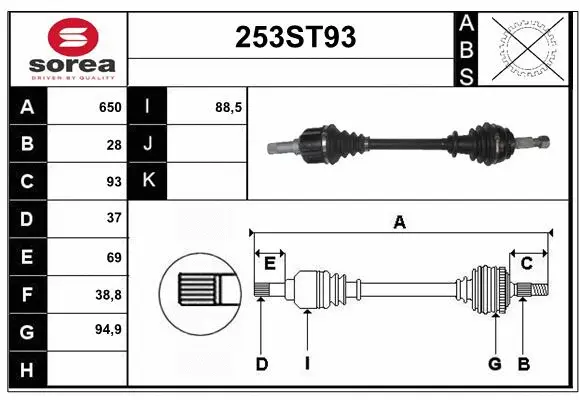 Drive Shaft (253ST93)