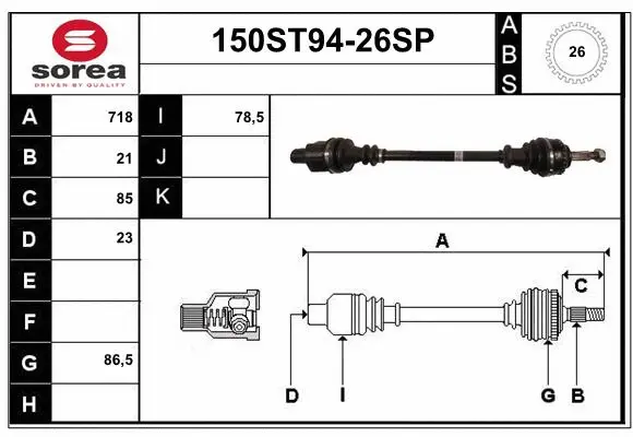Drive Shaft (150ST94-26SP)
