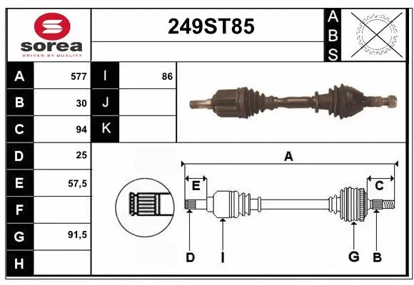 Drive Shaft (249ST85)