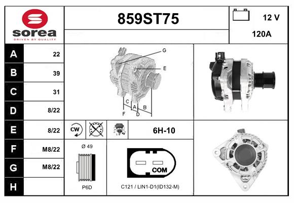 Alternator (859ST75)