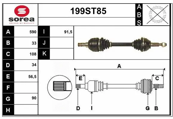 Drive Shaft (199ST85)