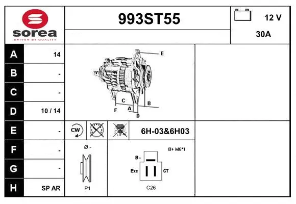 Alternator (993ST55)