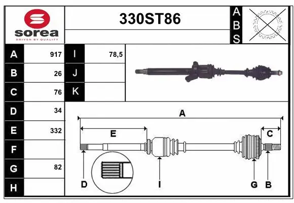 Drive Shaft (330ST86)