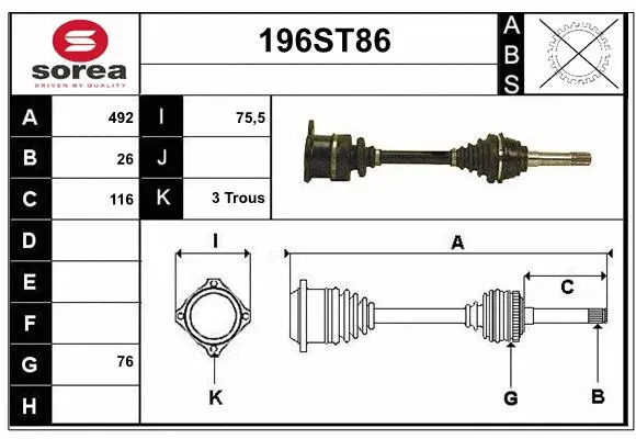Drive Shaft (196ST86)
