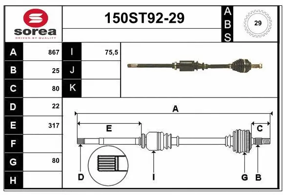 Drive Shaft (150ST92-29)