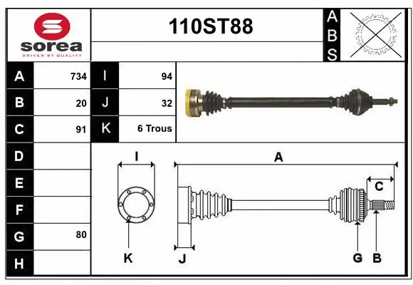 Drive Shaft (110ST88)